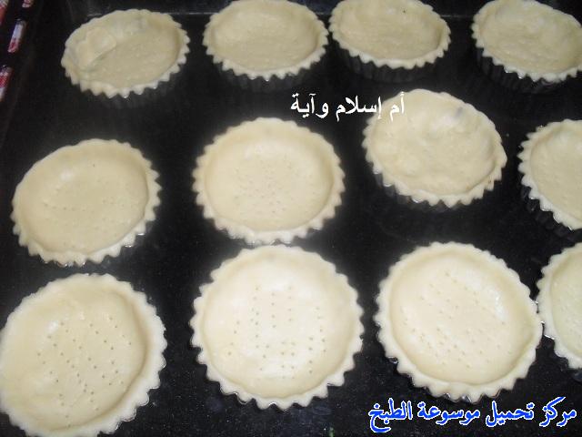 http://www.encyclopediacooking.com/upload_recipes_online/uploads/images_recette-cuisine-tunisienne-en-arabe-%D8%A7%D9%84%D9%83%D9%8A%D8%B4-%D8%A8%D8%A7%D9%84%D8%AA%D9%88%D9%86%D8%A9-%D9%88%D8%A7%D9%84%D8%A8%D8%B4%D8%A7%D9%85%D9%8A%D9%844.jpg