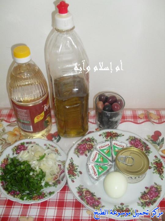 http://www.encyclopediacooking.com/upload_recipes_online/uploads/images_recette-cuisine-tunisienne-en-arabe-%D8%B3%D9%84%D8%B7%D8%A9-%D8%A7%D9%84%D8%A8%D8%B7%D8%A7%D8%B7%D8%B3-%D9%88%D8%A7%D9%84%D8%AC%D8%B2%D8%B1-%D9%85%D9%86-%D8%A7%D9%84%D9%85%D8%B7%D8%A8%D8%AE-%D8%A7%D9%84%D8%AA%D9%88%D9%86%D8%B3%D9%8A2.jpg