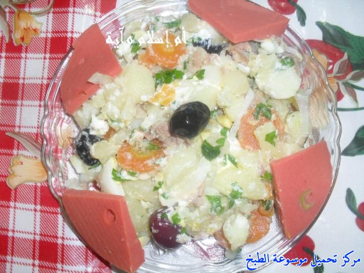 http://www.encyclopediacooking.com/upload_recipes_online/uploads/images_recette-cuisine-tunisienne-en-arabe-%D8%B3%D9%84%D8%B7%D8%A9-%D8%A7%D9%84%D8%A8%D8%B7%D8%A7%D8%B7%D8%B3-%D9%88%D8%A7%D9%84%D8%AC%D8%B2%D8%B1-%D9%85%D9%86-%D8%A7%D9%84%D9%85%D8%B7%D8%A8%D8%AE-%D8%A7%D9%84%D8%AA%D9%88%D9%86%D8%B3%D9%8A4.jpg