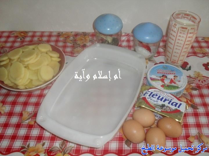 http://www.encyclopediacooking.com/upload_recipes_online/uploads/images_recette-cuisine-tunisienne-en-arabe-%D8%BA%D8%B1%D8%A7%D8%AA%D8%A7%D9%86-%D8%A7%D9%84%D8%A8%D8%B7%D8%A7%D8%B7%D8%A7-%D9%85%D9%86-%D8%A7%D9%84%D9%85%D8%B7%D8%A8%D8%AE-%D8%A7%D9%84%D8%AA%D9%88%D9%86%D8%B3%D9%8A.jpg