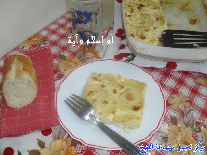 http://www.encyclopediacooking.com/upload_recipes_online/uploads/images_recette-cuisine-tunisienne-en-arabe-%D8%BA%D8%B1%D8%A7%D8%AA%D8%A7%D9%86-%D8%A7%D9%84%D8%A8%D8%B7%D8%A7%D8%B7%D8%A7-%D9%85%D9%86-%D8%A7%D9%84%D9%85%D8%B7%D8%A8%D8%AE-%D8%A7%D9%84%D8%AA%D9%88%D9%86%D8%B3%D9%8A8.jpg