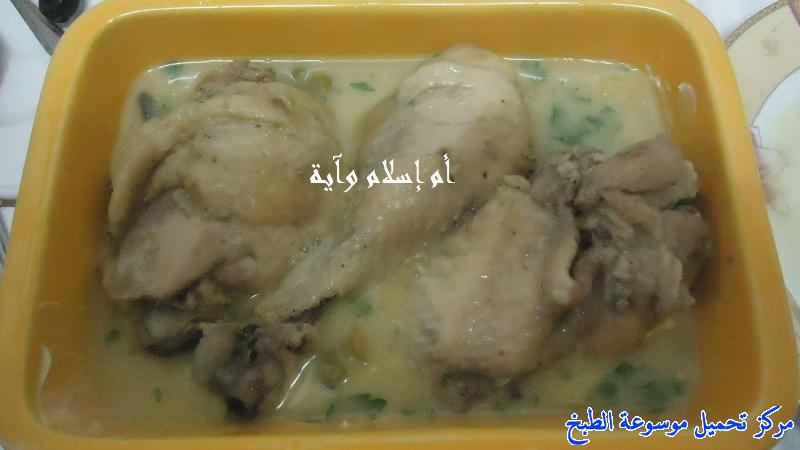 http://www.encyclopediacooking.com/upload_recipes_online/uploads/images_recette-cuisine-tunisienne-en-arabe-%D9%85%D8%A8%D8%B7%D9%86-%D8%A7%D9%84%D8%AF%D8%AC%D8%A7%D8%AC-%D9%88%D8%A7%D9%84%D8%AC%D9%84%D8%A8%D8%A7%D9%86%D8%A9-%D9%85%D9%86-%D8%A7%D9%84%D9%85%D8%B7%D8%A8%D8%AE-%D8%A7%D9%84%D8%AA%D9%88%D9%86%D8%B3%D9%8A-%D9%81%D9%8A-%D8%B1%D9%85%D8%B6%D8%A7%D9%865.jpg