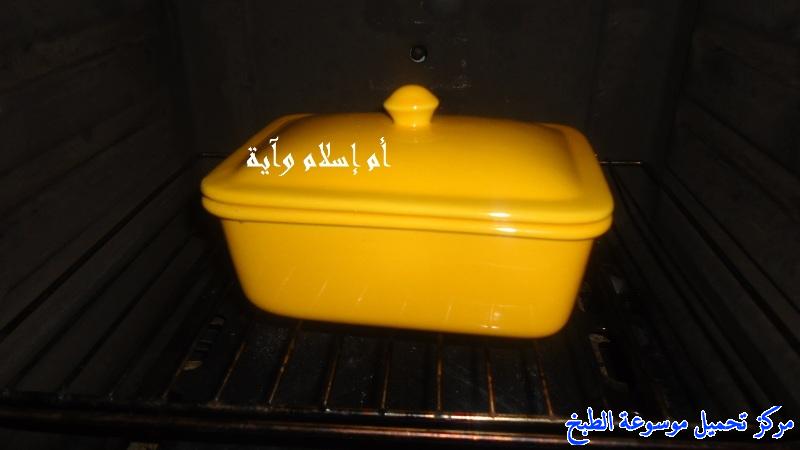 http://www.encyclopediacooking.com/upload_recipes_online/uploads/images_recette-cuisine-tunisienne-en-arabe-%D9%85%D8%A8%D8%B7%D9%86-%D8%A7%D9%84%D8%AF%D8%AC%D8%A7%D8%AC-%D9%88%D8%A7%D9%84%D8%AC%D9%84%D8%A8%D8%A7%D9%86%D8%A9-%D9%85%D9%86-%D8%A7%D9%84%D9%85%D8%B7%D8%A8%D8%AE-%D8%A7%D9%84%D8%AA%D9%88%D9%86%D8%B3%D9%8A-%D9%81%D9%8A-%D8%B1%D9%85%D8%B6%D8%A7%D9%866.jpg