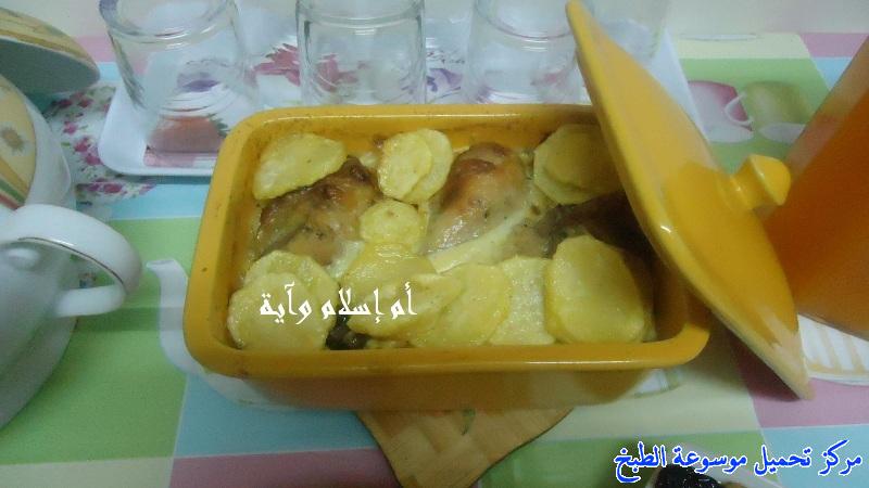 http://www.encyclopediacooking.com/upload_recipes_online/uploads/images_recette-cuisine-tunisienne-en-arabe-%D9%85%D8%A8%D8%B7%D9%86-%D8%A7%D9%84%D8%AF%D8%AC%D8%A7%D8%AC-%D9%88%D8%A7%D9%84%D8%AC%D9%84%D8%A8%D8%A7%D9%86%D8%A9-%D9%85%D9%86-%D8%A7%D9%84%D9%85%D8%B7%D8%A8%D8%AE-%D8%A7%D9%84%D8%AA%D9%88%D9%86%D8%B3%D9%8A-%D9%81%D9%8A-%D8%B1%D9%85%D8%B6%D8%A7%D9%869.jpg