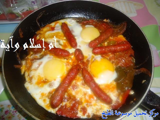 طريقة عمل العجة بالمرقاز التونسي أكلة تونسية شعبية تقليدية بالصور-traditional food recipes cuisine tunisienne recette