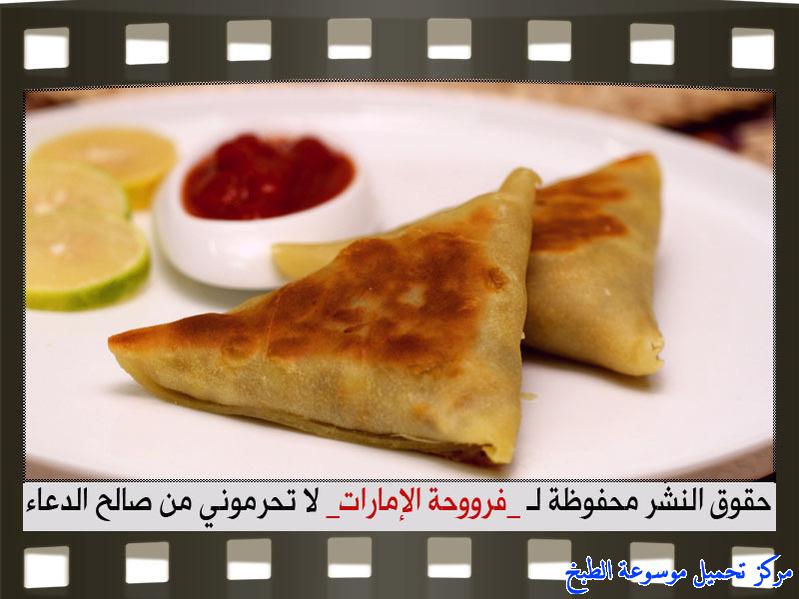 http://www.encyclopediacooking.com/upload_recipes_online/uploads/images_samosa-pastry-recipes%D8%A7%D9%84%D8%B3%D9%85%D8%A8%D9%88%D8%B3%D8%A9-%D8%B9%D9%84%D9%89-%D8%A7%D9%84%D8%B5%D8%A7%D8%AC-%D9%81%D8%B1%D9%88%D8%AD%D8%A9-%D8%A7%D9%84%D8%A7%D9%85%D8%A7%D8%B1%D8%A7%D8%AA34.jpg