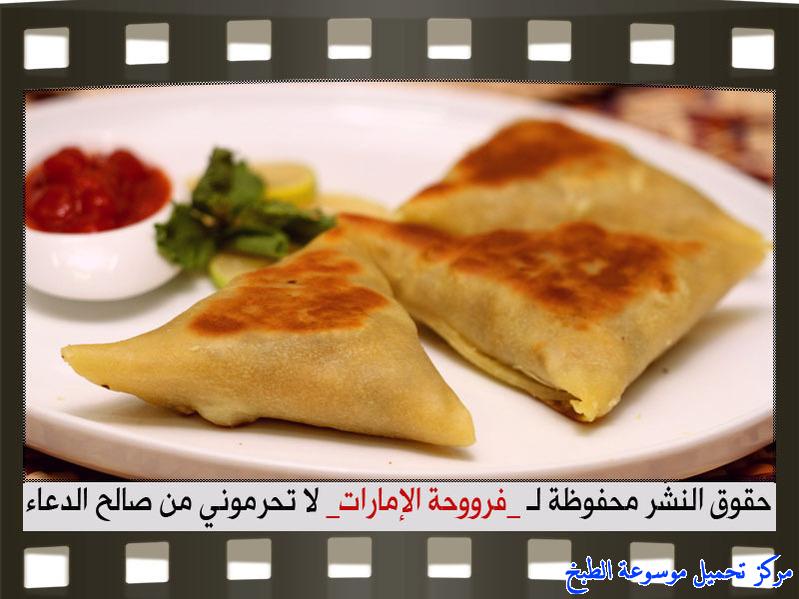 http://www.encyclopediacooking.com/upload_recipes_online/uploads/images_samosa-pastry-recipes%D8%A7%D9%84%D8%B3%D9%85%D8%A8%D9%88%D8%B3%D8%A9-%D8%B9%D9%84%D9%89-%D8%A7%D9%84%D8%B5%D8%A7%D8%AC-%D9%81%D8%B1%D9%88%D8%AD%D8%A9-%D8%A7%D9%84%D8%A7%D9%85%D8%A7%D8%B1%D8%A7%D8%AA39.jpg