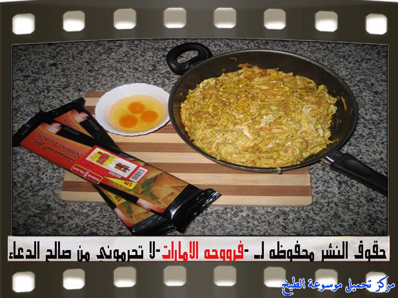 http://www.encyclopediacooking.com/upload_recipes_online/uploads/images_samosa-pastry-recipes%D8%B3%D9%85%D8%A8%D9%88%D8%B3%D8%A9-%D8%AF%D8%AC%D8%A7%D8%AC-%D9%81%D8%B1%D9%88%D8%AD%D8%A9-%D8%A7%D9%84%D8%A7%D9%85%D8%A7%D8%B1%D8%A7%D8%AA17.jpg