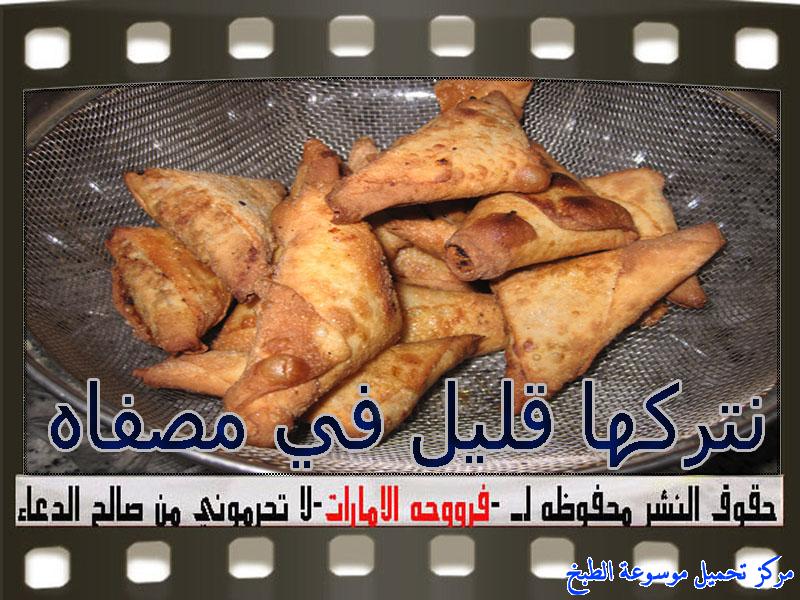 http://www.encyclopediacooking.com/upload_recipes_online/uploads/images_samosa-pastry-recipes%D8%B3%D9%85%D8%A8%D9%88%D8%B3%D8%A9-%D8%AF%D8%AC%D8%A7%D8%AC-%D9%81%D8%B1%D9%88%D8%AD%D8%A9-%D8%A7%D9%84%D8%A7%D9%85%D8%A7%D8%B1%D8%A7%D8%AA29.jpg