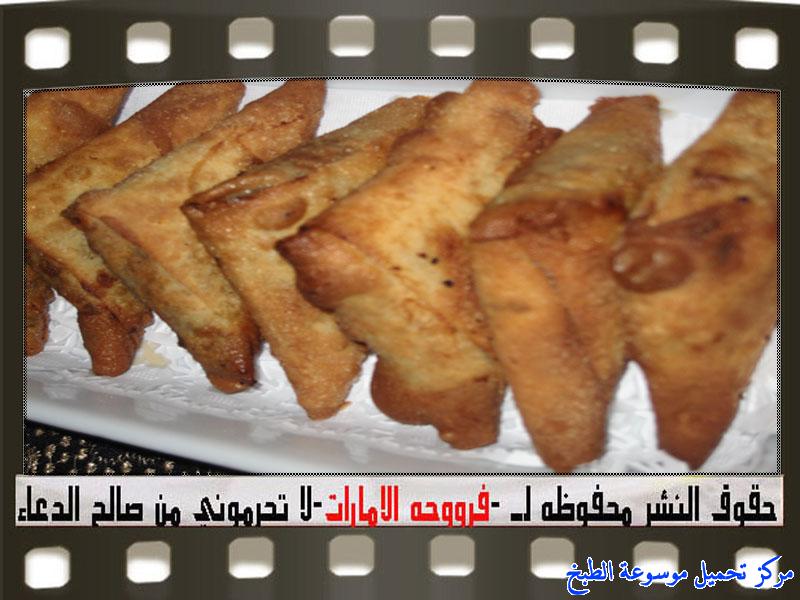 http://www.encyclopediacooking.com/upload_recipes_online/uploads/images_samosa-pastry-recipes%D8%B3%D9%85%D8%A8%D9%88%D8%B3%D8%A9-%D8%AF%D8%AC%D8%A7%D8%AC-%D9%81%D8%B1%D9%88%D8%AD%D8%A9-%D8%A7%D9%84%D8%A7%D9%85%D8%A7%D8%B1%D8%A7%D8%AA30.jpg