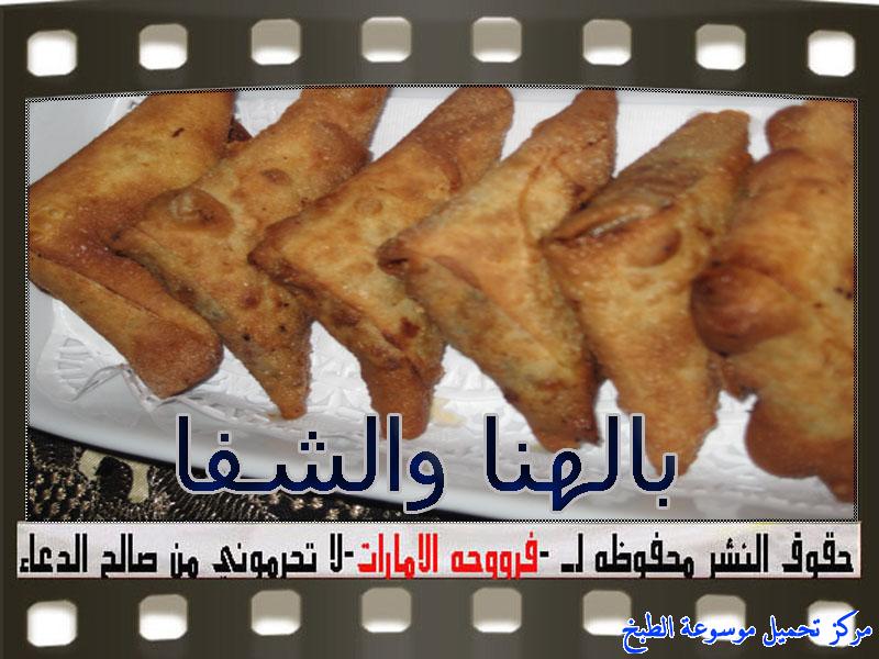http://www.encyclopediacooking.com/upload_recipes_online/uploads/images_samosa-pastry-recipes%D8%B3%D9%85%D8%A8%D9%88%D8%B3%D8%A9-%D8%AF%D8%AC%D8%A7%D8%AC-%D9%81%D8%B1%D9%88%D8%AD%D8%A9-%D8%A7%D9%84%D8%A7%D9%85%D8%A7%D8%B1%D8%A7%D8%AA32.jpg