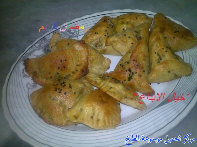 http://www.encyclopediacooking.com/upload_recipes_online/uploads/images_samosa-recipe%D8%B3%D9%85%D8%A8%D9%88%D8%B3%D8%A9-%D8%A8%D8%AF%D9%82%D9%8A%D9%82-%D8%A7%D9%84%D8%A8%D8%B1-%D8%A8%D8%A7%D9%84%D9%81%D8%B1%D9%86.jpg