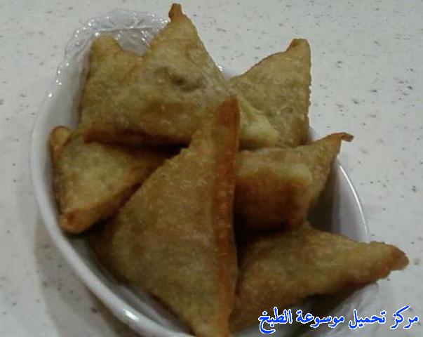 http://www.encyclopediacooking.com/upload_recipes_online/uploads/images_samosa-recipe%D8%B3%D9%85%D8%A8%D9%88%D8%B3%D8%A9-%D8%A8%D8%B9%D8%AC%D9%8A%D9%86-%D8%B1%D9%82%D8%A7%D9%82-%D8%B5%D9%86%D8%A7%D8%B9%D8%A9-%D9%85%D9%86%D8%B2%D9%84%D9%8A%D8%A9.jpg