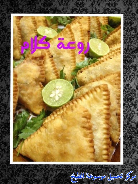 http://www.encyclopediacooking.com/upload_recipes_online/uploads/images_samosa-recipe%D8%B7%D8%B1%D9%8A%D9%82%D8%A9-%D8%B9%D9%85%D9%84-%D8%B3%D9%85%D8%A8%D9%88%D8%B3%D8%A9-%D8%A7%D9%84%D8%A8%D9%81-%D8%A7%D9%84%D9%84%D8%B0%D9%8A%D8%B0%D8%A9.jpg