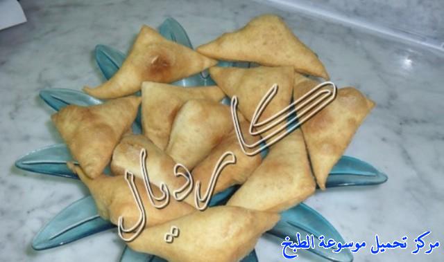 http://www.encyclopediacooking.com/upload_recipes_online/uploads/images_samosa-recipe-%D8%B3%D9%85%D8%A8%D9%88%D8%B3%D8%A9-%D8%A7%D9%84%D8%A8%D9%8A%D8%AA-%D8%A8%D8%A7%D9%84%D8%B5%D9%88%D8%B114.jpg