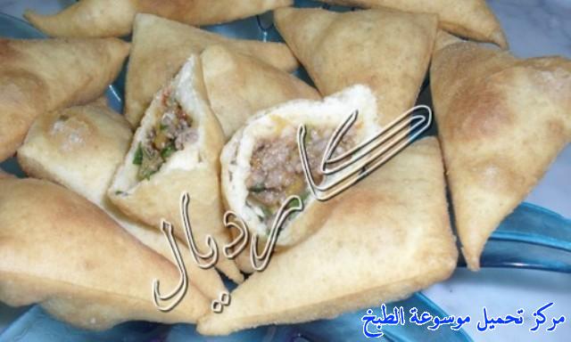 http://www.encyclopediacooking.com/upload_recipes_online/uploads/images_samosa-recipe-%D8%B3%D9%85%D8%A8%D9%88%D8%B3%D8%A9-%D8%A7%D9%84%D8%A8%D9%8A%D8%AA-%D8%A8%D8%A7%D9%84%D8%B5%D9%88%D8%B115.jpg