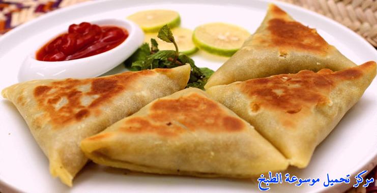 http://www.encyclopediacooking.com/upload_recipes_online/uploads/images_samosa-recipe-for-ramadan-%D8%B3%D9%85%D8%A8%D9%88%D8%B3%D8%A9-%D8%B9%D9%84%D9%89-%D8%A7%D9%84%D8%B5%D8%A7%D8%AC-%D8%A8%D8%A7%D9%84%D8%AE%D8%B7%D9%88%D8%A7%D8%AA-%D8%A7%D9%84%D9%85%D8%B5%D9%88%D8%B1%D8%A9.jpg