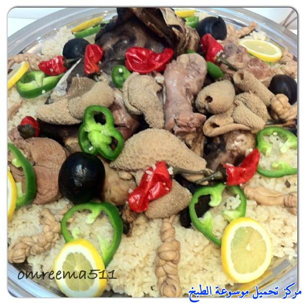 http://www.encyclopediacooking.com/upload_recipes_online/uploads/images_saudi-arabia-food-recipes-with-pictures-in-arabic-language-3-kabsa-rice-recipe.jpg