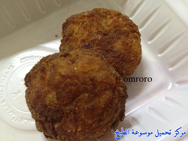 http://www.encyclopediacooking.com/upload_recipes_online/uploads/images_saudi-cooking-recipes-%D9%83%D9%81%D8%AA%D8%A9-%D8%A7%D9%84%D9%85%D9%83%D8%B1%D9%88%D9%86%D8%A9-%D9%85%D9%86-%D9%83%D8%AA%D8%A7%D8%A8-%D9%81%D9%86-%D8%A7%D9%84%D8%B7%D8%A8%D8%AE-%D8%A7%D9%84%D8%B3%D8%B9%D9%88%D8%AF%D9%8A-%D8%A8%D8%A7%D9%84%D8%B5%D9%88%D8%B14.jpg