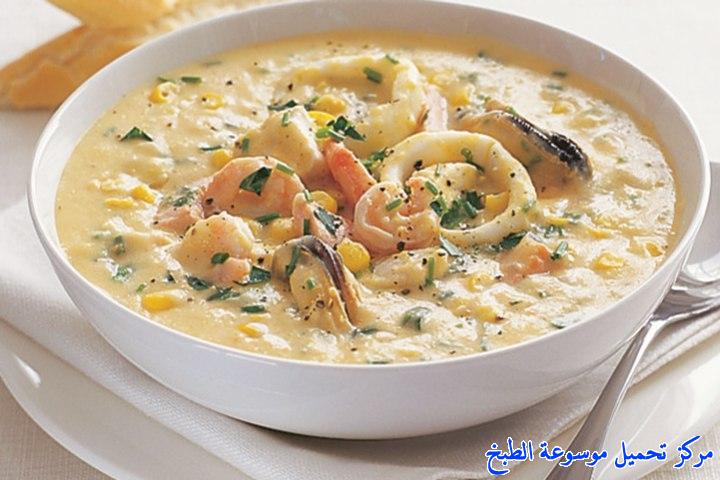 http://www.encyclopediacooking.com/upload_recipes_online/uploads/images_sea-food-soup-%D8%B4%D9%88%D8%B1%D8%A8%D8%A9-%D8%B3%D9%8A-%D9%81%D9%88%D8%AF-%D8%A8%D8%A7%D9%84%D9%83%D8%B1%D9%8A%D9%85%D8%A9.jpg