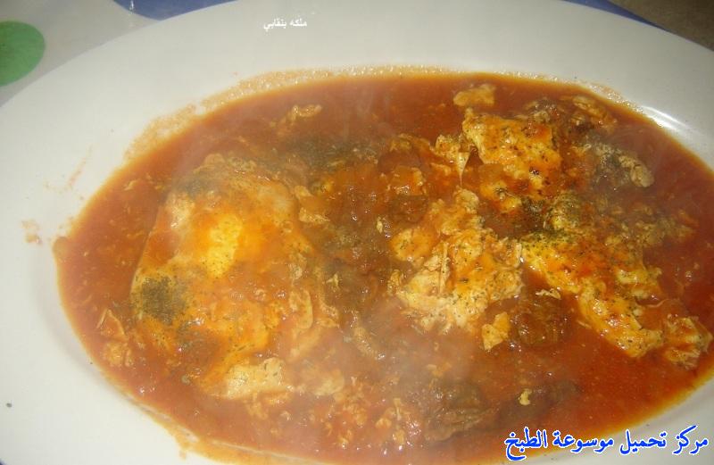 http://www.encyclopediacooking.com/upload_recipes_online/uploads/images_shakshuka-eggs-recipe-%D8%B7%D8%A8%D9%8A%D8%AE%D8%A9-%D8%B4%D9%83%D8%B4%D9%88%D9%83%D8%A9-%D8%A7%D9%84%D8%AF%D8%AD%D9%8A-%D8%A8%D8%A7%D9%84%D9%82%D8%AF%D9%8A%D8%AF-%D9%85%D9%86-%D8%A7%D9%84%D9%85%D8%B7%D8%A8%D8%AE-%D8%A7%D9%84%D9%84%D9%8A%D8%A8%D9%8A-%D8%A8%D8%A7%D9%84%D8%B5%D9%88%D8%B16.jpg