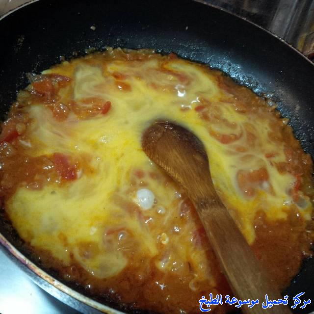 http://www.encyclopediacooking.com/upload_recipes_online/uploads/images_shakshuka-eggs-recipe-%D8%B7%D8%B1%D9%8A%D9%82%D8%A9-%D8%A7%D9%84%D8%B4%D9%83%D8%B4%D9%88%D9%83%D8%A9-%D8%A7%D9%84%D8%B3%D8%B9%D9%88%D8%AF%D9%8A%D8%A9-%D8%A7%D9%84%D9%84%D8%B0%D9%8A%D8%B0%D8%A9-%D8%A8%D8%A7%D9%84%D8%B5%D9%88%D8%B16.jpg