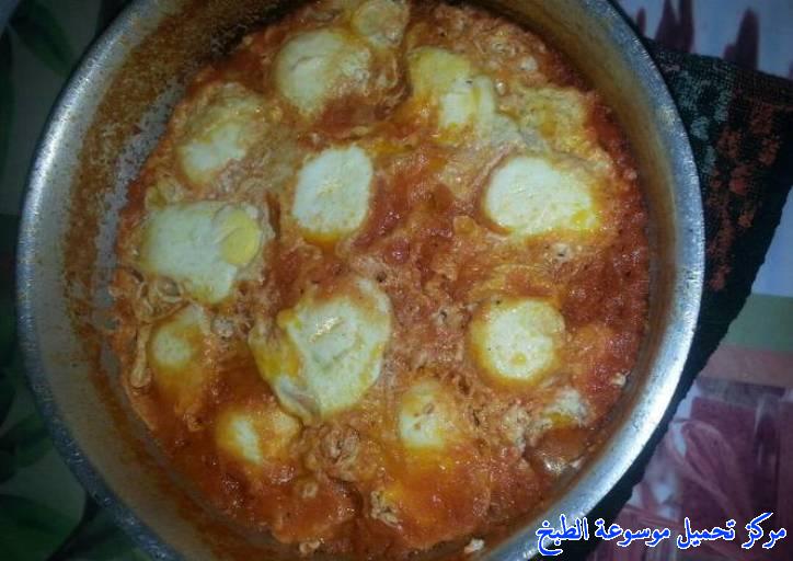 http://www.encyclopediacooking.com/upload_recipes_online/uploads/images_shakshuka-eggs-recipe-%D8%B7%D8%B1%D9%8A%D9%82%D8%A9-%D8%B4%D9%83%D8%B4%D9%88%D9%83%D8%A9-%D8%A7%D9%84%D8%A8%D9%8A%D8%B6-%D8%A8%D8%A7%D9%84%D8%B7%D9%85%D8%A7%D8%B7%D9%85-%D9%85%D8%B5%D8%B1%D9%8A%D8%A9-%D8%B4%D8%B9%D8%A8%D9%8A%D9%87-%D8%A7%D9%84%D9%84%D8%B0%D9%8A%D8%B0%D9%87.jpg