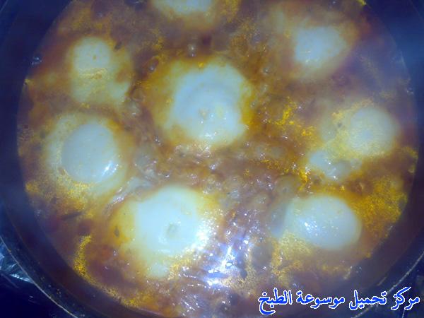 http://www.encyclopediacooking.com/upload_recipes_online/uploads/images_shakshuka-recipe-%D8%A7%D9%84%D8%B4%D9%83%D8%B4%D9%88%D9%83%D8%A9-%D8%A7%D9%84%D9%85%D8%B5%D8%B1%D9%8A%D8%A9-%D8%A8%D8%A7%D9%84%D8%B5%D9%88%D8%B13.jpg