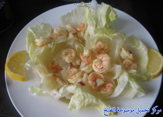 http://www.encyclopediacooking.com/upload_recipes_online/uploads/images_shrimp-salad-sauce-greek-salad-recipes-with-pictures19.jpeg