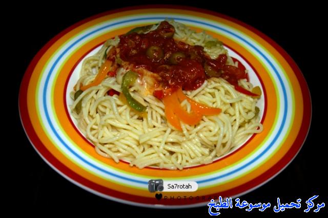 http://www.encyclopediacooking.com/upload_recipes_online/uploads/images_spaghetti-recipe-%D8%B7%D8%B1%D9%8A%D9%82%D8%A9-%D9%85%D8%B9%D9%83%D8%B1%D9%88%D9%86%D9%87-%D8%B3%D8%A8%D8%A7%D8%BA%D9%8A%D8%AA%D9%8A-%D8%B3%D9%87%D9%84%D9%87-%D8%A8%D8%B7%D8%B1%D9%8A%D9%82%D8%AA%D9%8A-%D8%A8%D8%A7%D9%84%D8%B5%D9%88%D8%B110.jpg