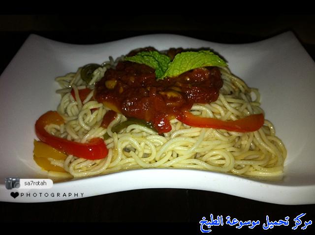 http://www.encyclopediacooking.com/upload_recipes_online/uploads/images_spaghetti-recipe-%D8%B7%D8%B1%D9%8A%D9%82%D8%A9-%D9%85%D8%B9%D9%83%D8%B1%D9%88%D9%86%D9%87-%D8%B3%D8%A8%D8%A7%D8%BA%D9%8A%D8%AA%D9%8A-%D8%B3%D9%87%D9%84%D9%87-%D8%A8%D8%B7%D8%B1%D9%8A%D9%82%D8%AA%D9%8A-%D8%A8%D8%A7%D9%84%D8%B5%D9%88%D8%B19.jpg