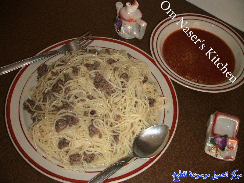 http://www.encyclopediacooking.com/upload_recipes_online/uploads/images_spaghetti-recipe-%D9%85%D8%B9%D9%83%D8%B1%D9%88%D9%86%D8%A9-%D8%B3%D8%A8%D8%A7%D8%BA%D9%8A%D8%AA%D9%8A-%D9%88%D9%84%D8%A7-%D8%A7%D8%B1%D9%88%D8%B9-%D9%85%D8%B7%D8%A8%D8%AE-%D8%A7%D9%85-%D9%86%D8%A7%D8%B5%D8%B1-%D8%A7%D9%84%D9%81%D9%84%D8%B3%D8%B7%D9%8A%D9%86%D9%8A20.jpg