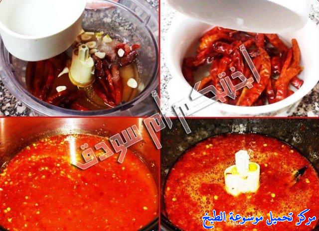 http://www.encyclopediacooking.com/upload_recipes_online/uploads/images_spicy-sauce-recipe-%D8%B5%D9%84%D8%B5%D8%A9-%D9%88%D8%B5%D9%88%D8%B5-%D8%B3%D9%88%D9%8A%D8%AA-%D8%AA%D8%B4%D9%8A%D9%84%D9%8A-%D8%A7%D9%84%D9%81%D9%84%D9%81%D9%84-%D8%A7%D9%84%D8%A7%D8%AD%D9%85%D8%B1-%D8%A7%D9%84%D8%AD%D8%A7%D8%B1-%D8%A7%D9%84%D8%B3%D8%A8%D8%A7%D9%8A%D8%B3%D9%8A5.jpg
