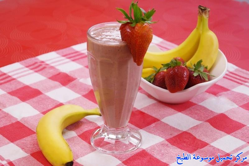 http://www.encyclopediacooking.com/upload_recipes_online/uploads/images_strawberry-banana-juice-%D8%B9%D8%B5%D9%8A%D8%B1-%D9%85%D9%88%D8%B2-%D8%A8%D8%A7%D9%84%D9%81%D8%B1%D8%A7%D9%88%D9%84%D8%A9-%D9%88%D8%AF%D8%A8%D8%B3-%D8%A7%D9%84%D8%B1%D9%85%D8%A7%D9%86.jpg