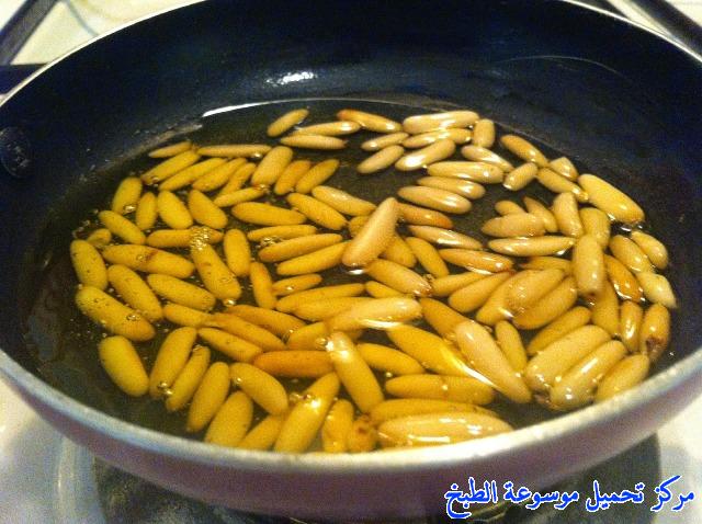 http://www.encyclopediacooking.com/upload_recipes_online/uploads/images_syrian-food-dessert-recipes-in-arabic-%D8%A7%D9%83%D9%84%D8%A9-%D8%B7%D8%B7%D8%B1-%D8%A8%D8%B1%D9%83-%D8%B9%D9%84%D9%89-%D8%A7%D9%84%D8%B7%D8%B1%D9%8A%D9%82%D8%A9-%D8%A7%D9%84%D8%AF%D9%85%D8%B4%D9%82%D9%8A%D8%A9-%D8%A7%D9%84%D8%B3%D9%88%D8%B1%D9%8A%D8%A9-%D8%A8%D8%A7%D9%84%D8%B5%D9%88%D8%B124.jpg