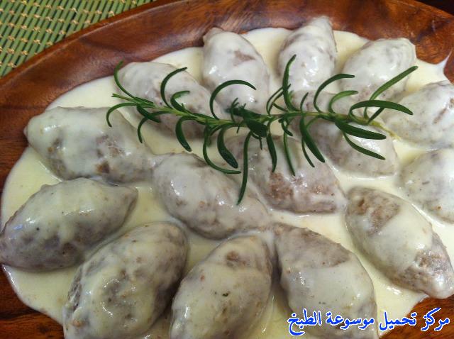 http://www.encyclopediacooking.com/upload_recipes_online/uploads/images_syrian-food-recipes-in-arabic-%D8%A7%D9%83%D9%84%D8%A9-%D8%A7%D9%84%D9%83%D8%A8%D8%A9-%D8%A7%D9%84%D9%84%D8%A8%D9%86%D9%8A%D8%A9-%D8%A7%D9%84%D8%AD%D9%84%D8%A8%D9%8A%D8%A9-%D8%A7%D9%84%D8%B3%D9%88%D8%B1%D9%8A%D8%A9-%D8%A7%D9%84%D8%B4%D8%A7%D9%85%D9%8A%D8%A9-%D8%A8%D8%A7%D9%84%D8%B5%D9%88%D8%B121.jpg