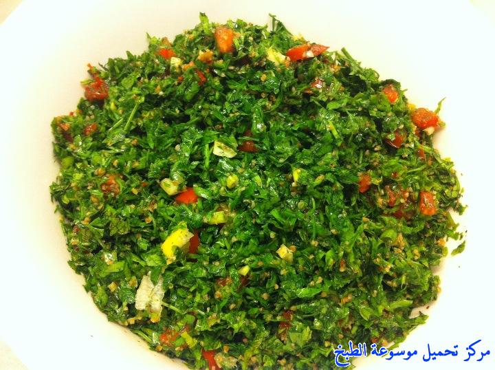 http://www.encyclopediacooking.com/upload_recipes_online/uploads/images_tabbouleh-salad-with-pomegranate.jpg