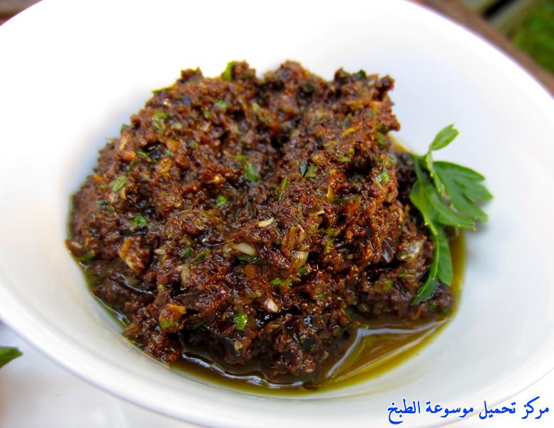 http://www.encyclopediacooking.com/upload_recipes_online/uploads/images_tapenade-sauce-recipe-%D8%B5%D9%84%D8%B5%D8%A9-%D8%A7%D9%84%D8%AA%D8%A7%D8%A8%D9%8A%D9%86%D8%A7%D8%AF.jpg