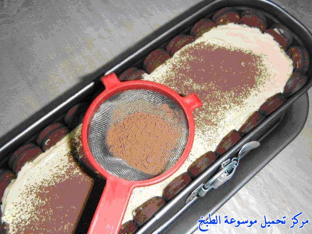 http://www.encyclopediacooking.com/upload_recipes_online/uploads/images_tiramisu-cake-recipe-8-%D8%AD%D9%84%D9%89-%D8%A7%D9%84%D8%AA%D8%B1%D8%A7%D9%85%D9%8A%D8%B3%D9%88-%D8%A8%D8%A7%D9%84%D8%B5%D9%88%D8%B1.jpg