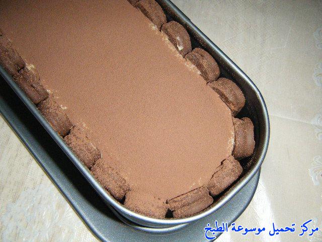 http://www.encyclopediacooking.com/upload_recipes_online/uploads/images_tiramisu-cake-recipe-88-%D8%AD%D9%84%D9%89-%D8%A7%D9%84%D8%AA%D8%B1%D8%A7%D9%85%D9%8A%D8%B3%D9%88-%D8%A8%D8%A7%D9%84%D8%B5%D9%88%D8%B1.jpg