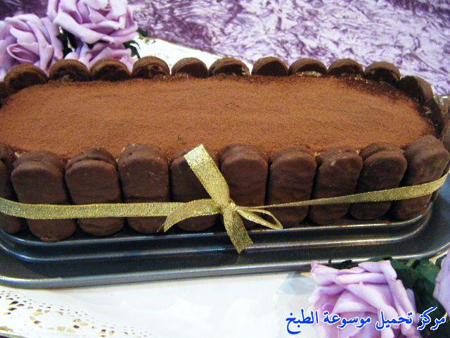 http://www.encyclopediacooking.com/upload_recipes_online/uploads/images_tiramisu-cake-recipe-999-%D8%AD%D9%84%D9%89-%D8%A7%D9%84%D8%AA%D8%B1%D8%A7%D9%85%D9%8A%D8%B3%D9%88-%D8%A8%D8%A7%D9%84%D8%B5%D9%88%D8%B1.jpg