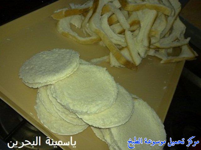 http://www.encyclopediacooking.com/upload_recipes_online/uploads/images_toast-bread-recipe-in-arabic-%D8%B7%D8%B1%D9%8A%D9%82%D8%A9-%D8%B9%D9%85%D9%84-%D8%AC%D9%8A%D8%A8-%D8%A7%D9%84%D8%AA%D8%A7%D8%AC%D8%B1-%D8%A8%D8%AE%D8%A8%D8%B2-%D8%A7%D9%84%D8%AA%D9%88%D8%B3%D8%AA.jpg