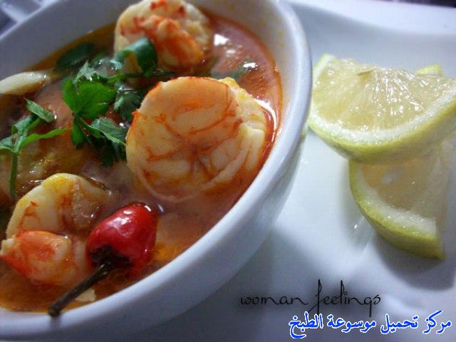 http://www.encyclopediacooking.com/upload_recipes_online/uploads/images_tom-yum-soup-recipe-%D8%AA%D9%88%D9%85-%D9%8A%D8%A7%D9%85-%D8%B3%D9%88%D8%A8-%D8%B4%D9%88%D8%B1%D8%A8%D8%A9-%D8%B3%D9%89-%D9%81%D9%88%D8%AF.jpg