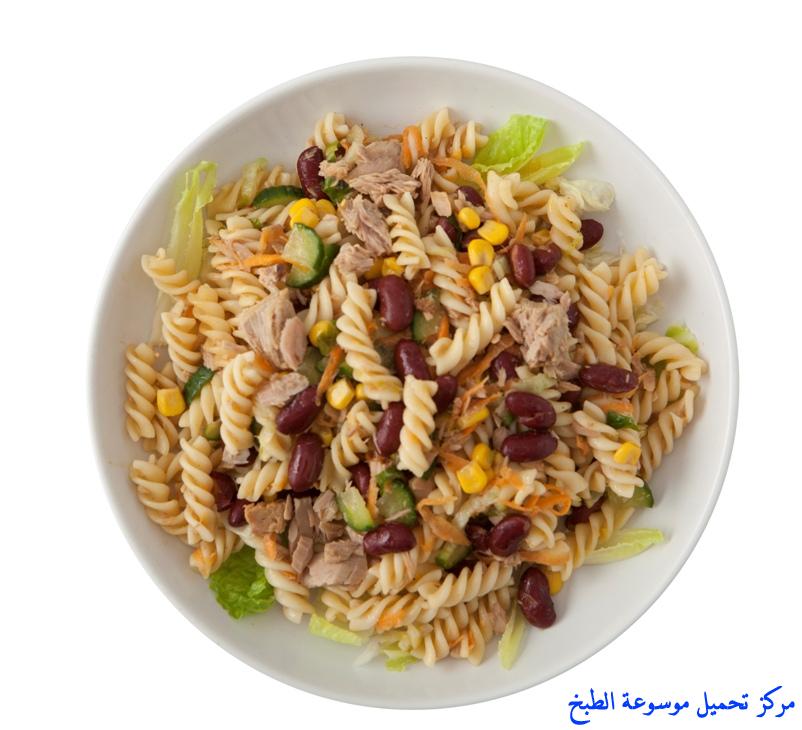 http://www.encyclopediacooking.com/upload_recipes_online/uploads/images_tuna-pasta-salad-%D8%B3%D9%84%D8%B7%D8%A9-%D8%A7%D9%84%D9%85%D9%83%D8%B1%D9%88%D9%86%D8%A9-%D8%A8%D8%A7%D9%84%D8%AA%D9%88%D9%86%D8%A9-%D9%88%D8%A7%D9%84%D8%B0%D8%B1%D8%A9.jpg