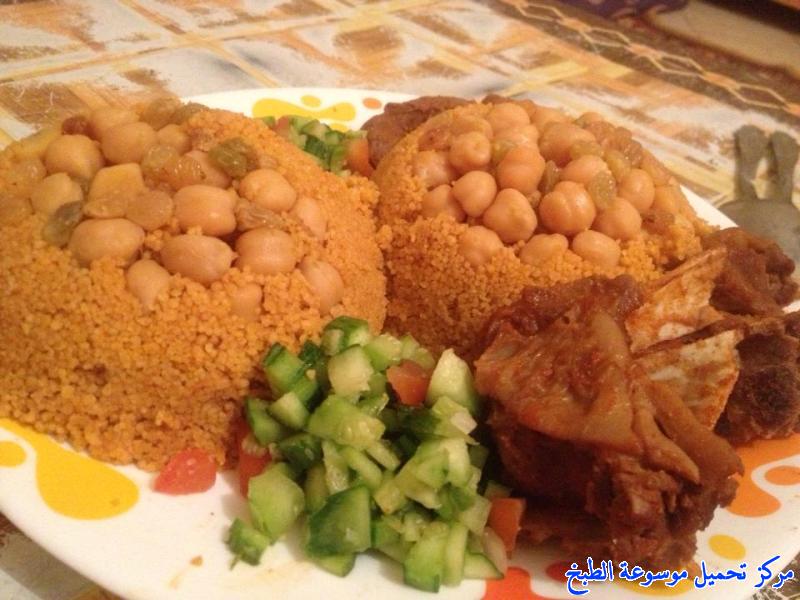 http://www.encyclopediacooking.com/upload_recipes_online/uploads/images_tunisian-recipes-cuisine-tunisienne-%D9%83%D8%B3%D9%83%D8%B3%D9%8A-%D8%A8%D8%A7%D9%84%D8%AD%D9%85%D8%B5-%D9%88-%D8%A7%D9%84%D8%B2%D8%A8%D9%8A%D8%A8.jpg