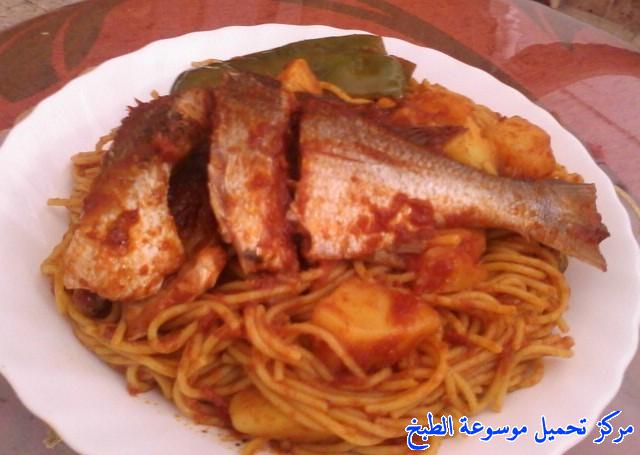 http://www.encyclopediacooking.com/upload_recipes_online/uploads/images_tunisian-recipes-cuisine-tunisienne-%D9%85%D9%82%D8%B1%D9%88%D9%86%D8%A9-%D8%A8%D8%A7%D9%84%D8%AD%D9%88%D8%AA.jpg