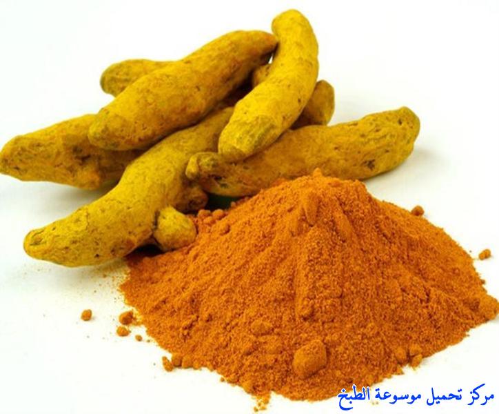 http://www.encyclopediacooking.com/upload_recipes_online/uploads/images_turmeric-powder-%D9%83%D8%B1%D9%83%D9%85.jpg