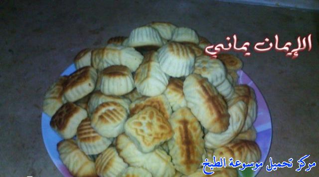 http://www.encyclopediacooking.com/upload_recipes_online/uploads/images_yemeni-cooking-food-dishes-maamoul-recipe-dates-8%D9%85%D8%B9%D9%85%D9%88%D9%84-%D8%A7%D9%84%D8%AA%D9%85%D8%B1-%D8%A7%D9%84%D9%8A%D9%85%D9%86%D9%8A.jpg