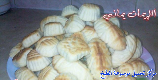 http://www.encyclopediacooking.com/upload_recipes_online/uploads/images_yemeni-cooking-food-dishes-maamoul-recipe-dates-9%D9%85%D8%B9%D9%85%D9%88%D9%84-%D8%A7%D9%84%D8%AA%D9%85%D8%B1-%D8%A7%D9%84%D9%8A%D9%85%D9%86%D9%8A.jpg