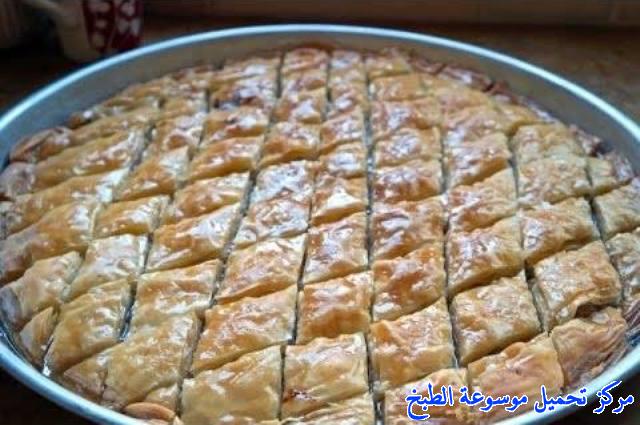 http://www.encyclopediacooking.com/upload_recipes_online/uploads/images_yemeni-cooking-food-dishes-recipes-pictures-%D8%A7%D9%84%D8%A8%D9%82%D9%84%D8%A7%D9%88%D8%A9-%D8%A7%D9%84%D9%8A%D9%85%D9%86%D9%8A%D8%A9.jpg